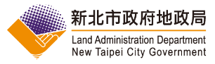 新北市政府地政局 新北市政府地政局