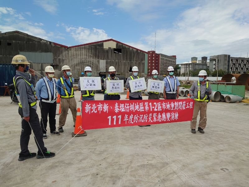 111年上半年度防汛防災緊急應變演練