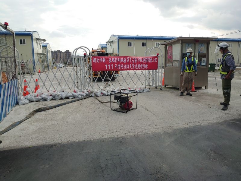 111年上半年度防汛防災緊急應變演練