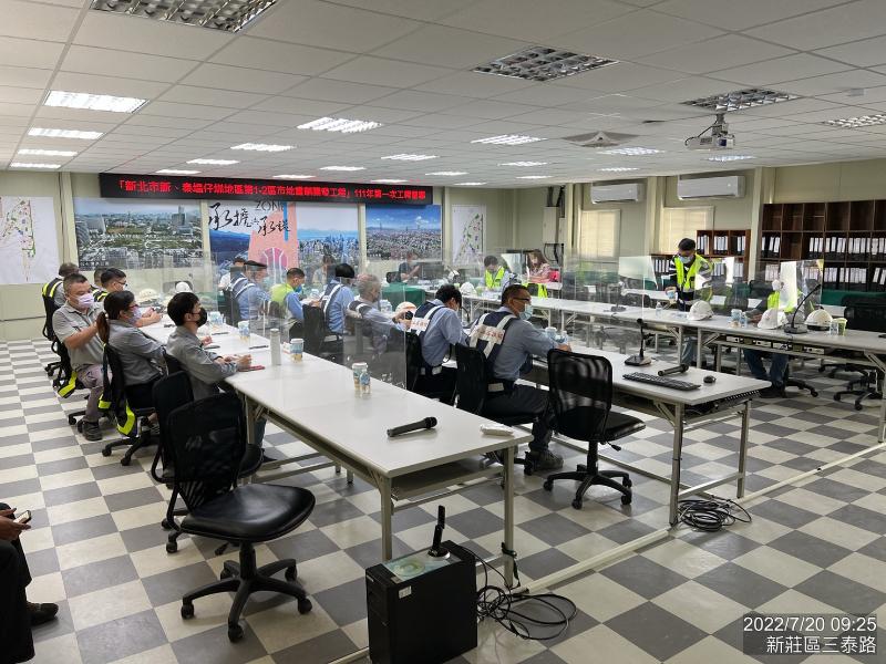 地政局工程督導