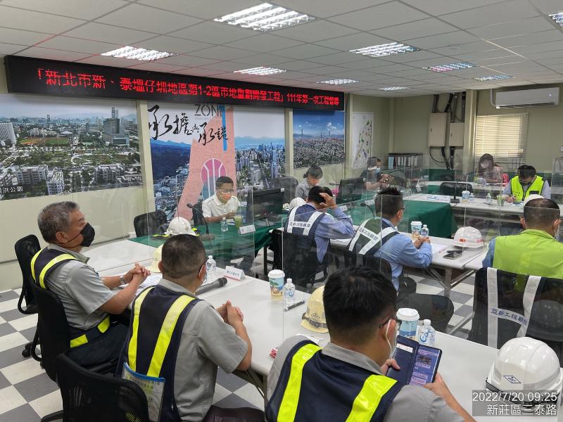 地政局工程督導