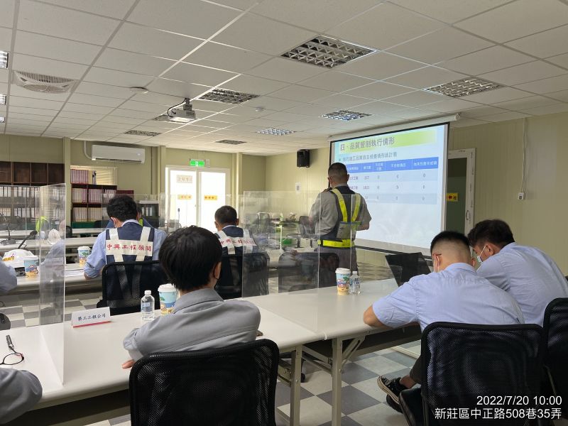 地政局工程督導