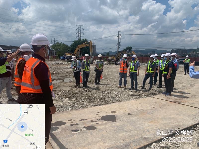 新北市議會議員至工區視察