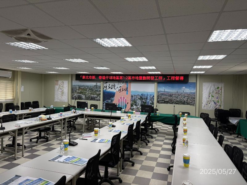 地政局工程督導