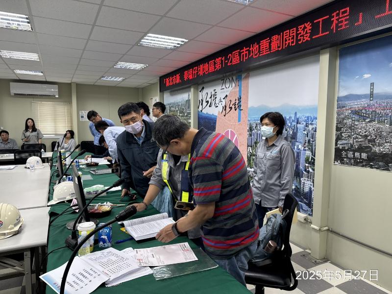 地政局工程督導