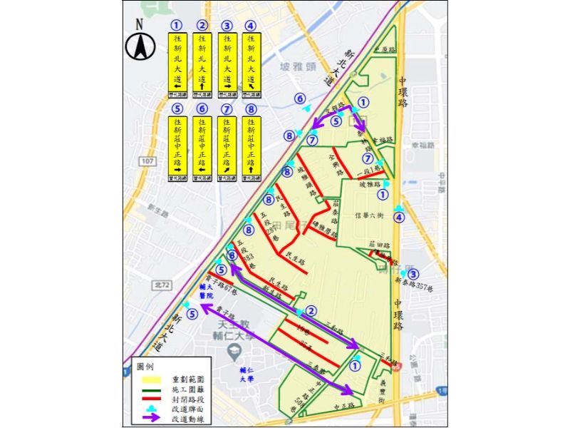 111年1月10日 交通維持計畫核定