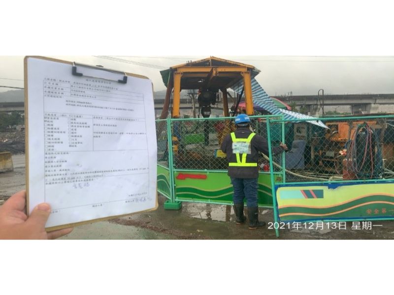 1101213工程現況 1101213工程現況