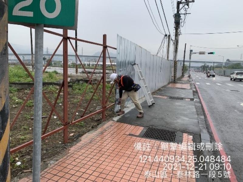 1101221工程現況 1101221工程現況
