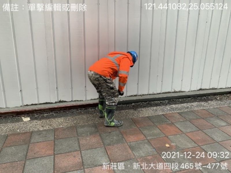 1101224工程現況 1101224工程現況
