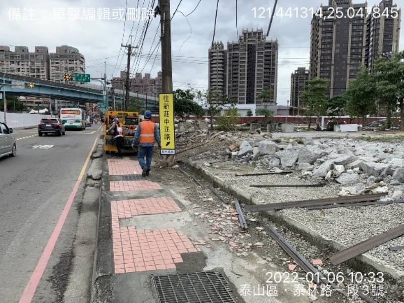 1110106工程現況 1110106工程現況