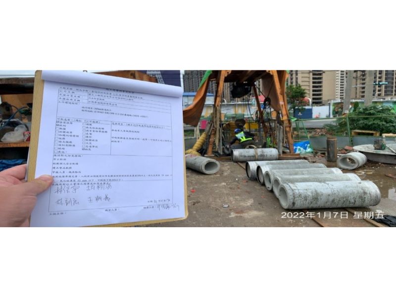 1110107工程現況 1110107工程現況