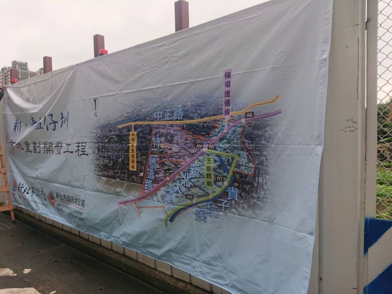 1110118工程現況 1110118工程現況