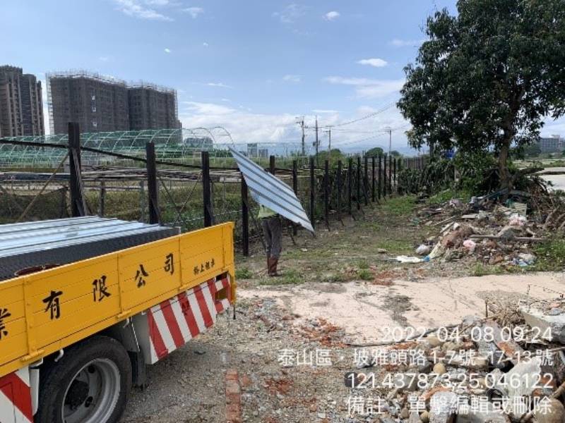 1110408工程現況 1110408工程現況