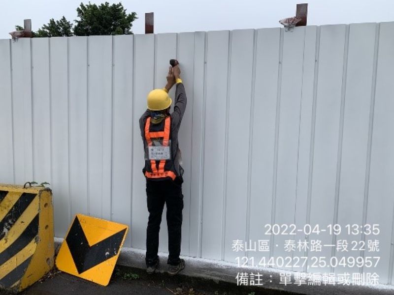 1110419工程現況 1110419工程現況
