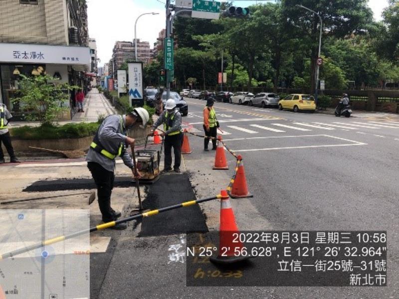 1110803工程現況 1110803工程現況