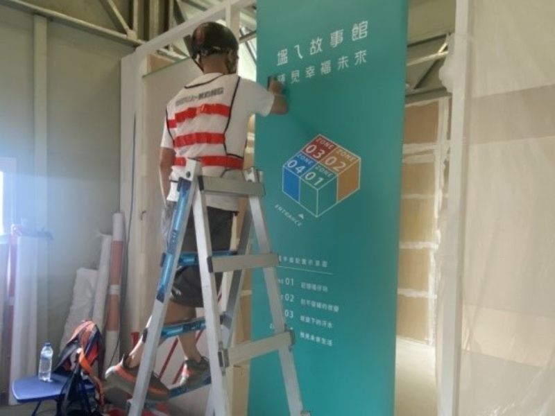 1110811工程現況 1110811工程現況