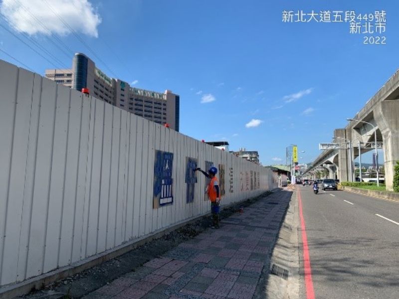1110813工程現況 1110813工程現況