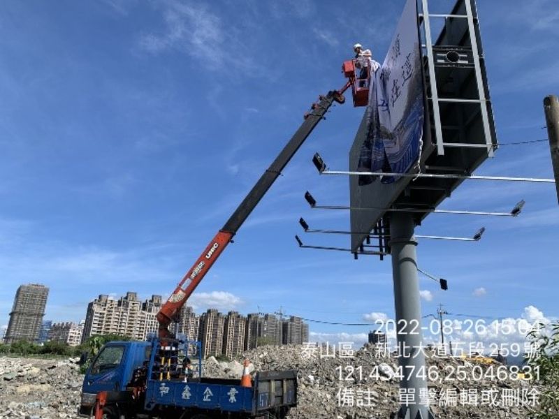 1110826工程現況 1110826工程現況