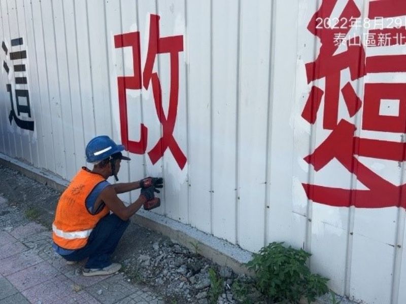 1110829工程現況 1110829工程現況