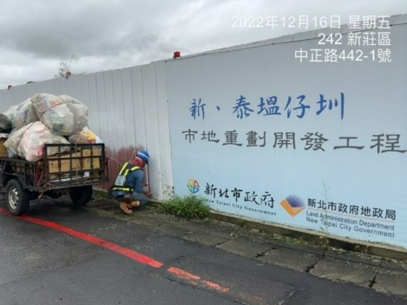 1111216工程現況 1111216工程現況