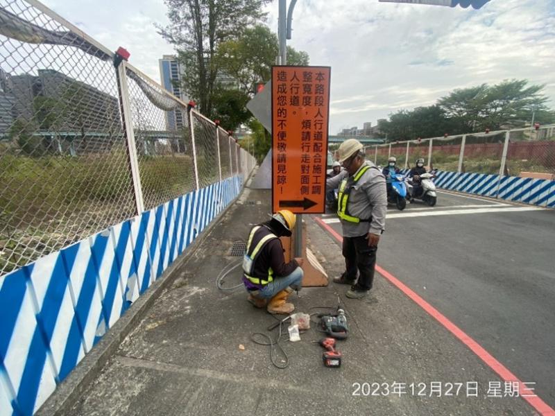 1121227工程現況 1121227工程現況