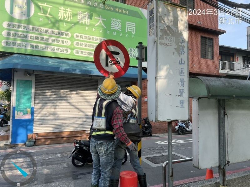 1130327工程現況 1130327工程現況