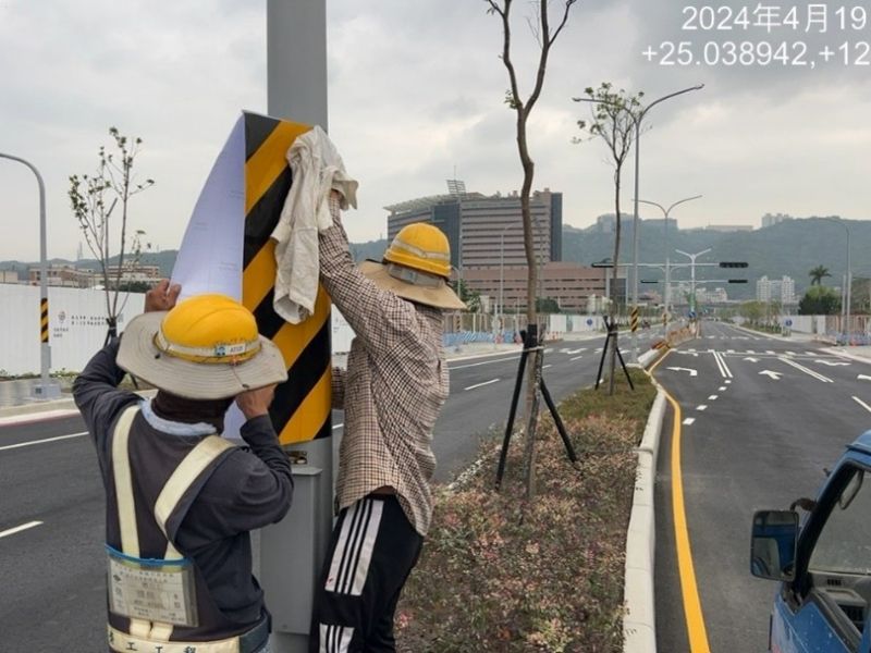 1130419工程現況 1130419工程現況
