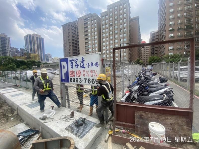 1130719工程現況 1130719工程現況