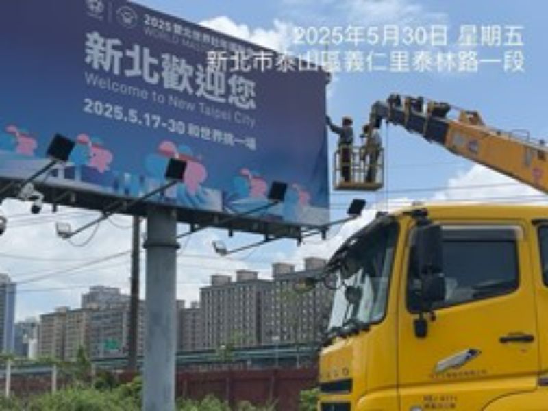 1140530工程現況 1140530工程現況
