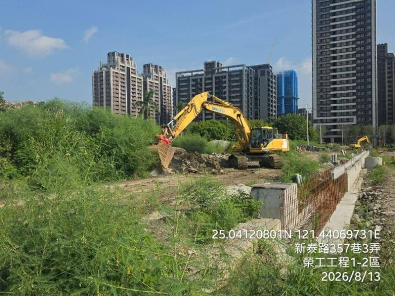1150813工程現況